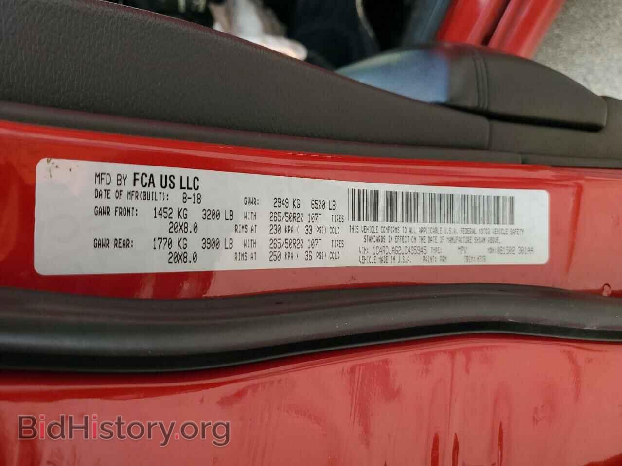 2018 DODGE DURANGO - VIN: 1C4RDJAG2JC495945 - Фото 13