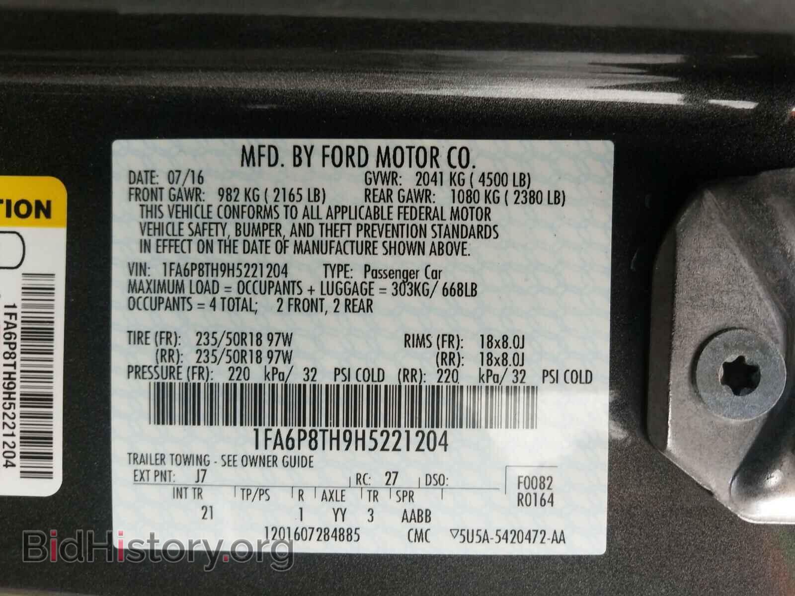 2017 FORD MUSTANG - VIN: 1FA6P8TH9H5221204 - Фото 10