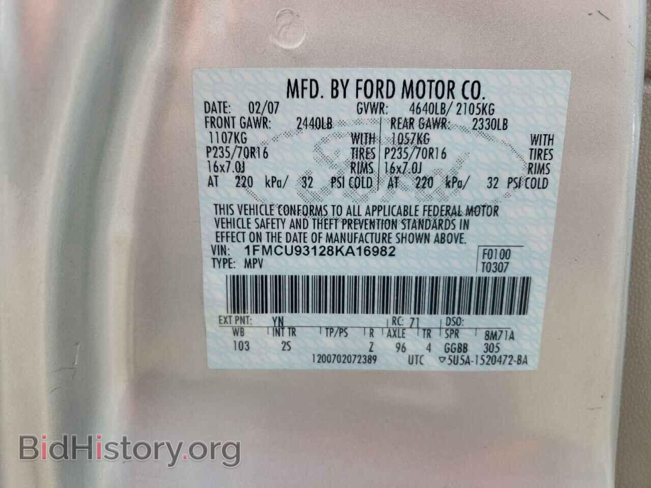 2008 FORD ESCAPE - VIN: 1FMCU93128KA16982 - Фото 14