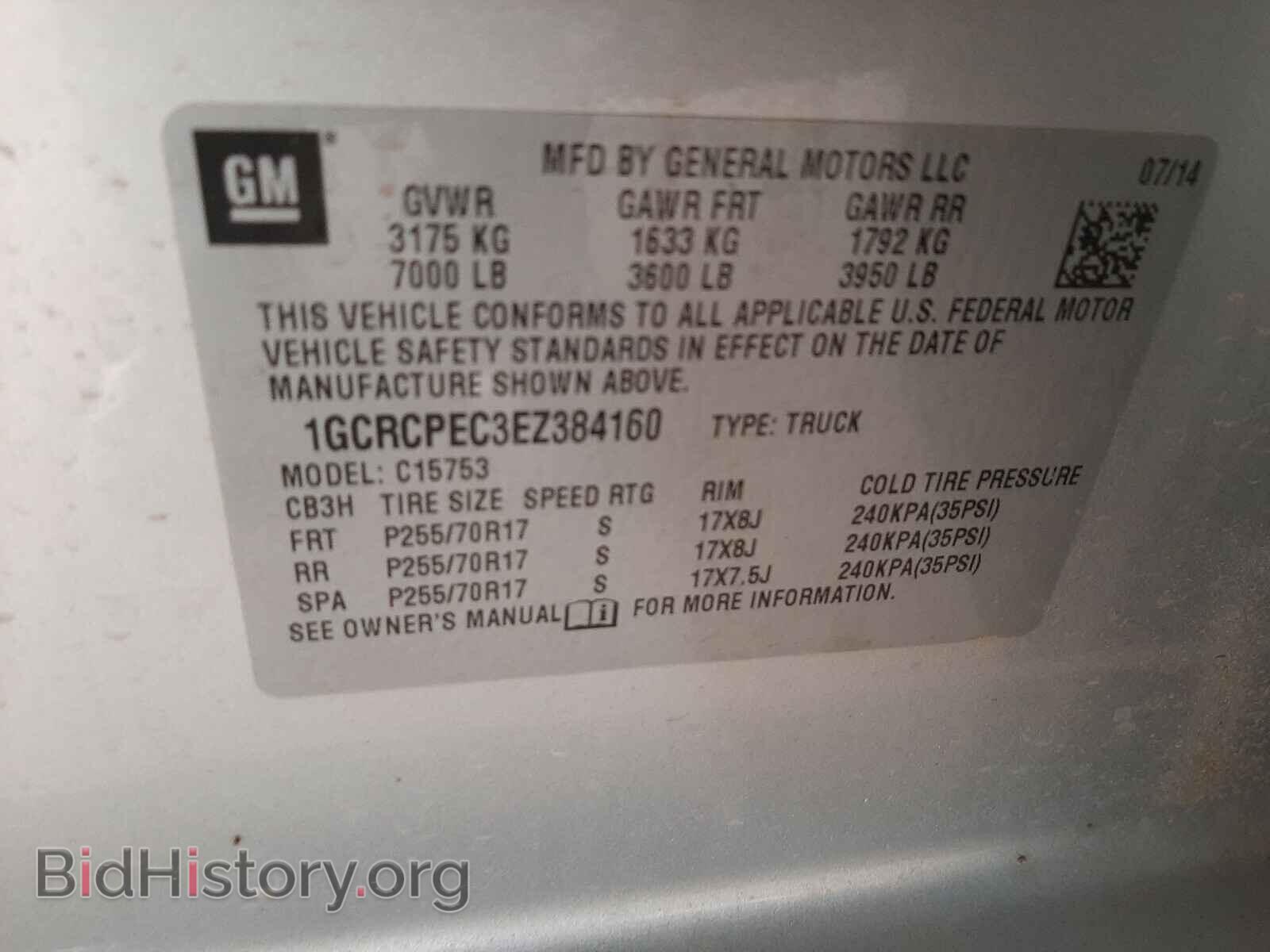 2014 CHEVROLET SILVERADO - VIN: 1GCRCPEC3EZ384160 - Фото 10