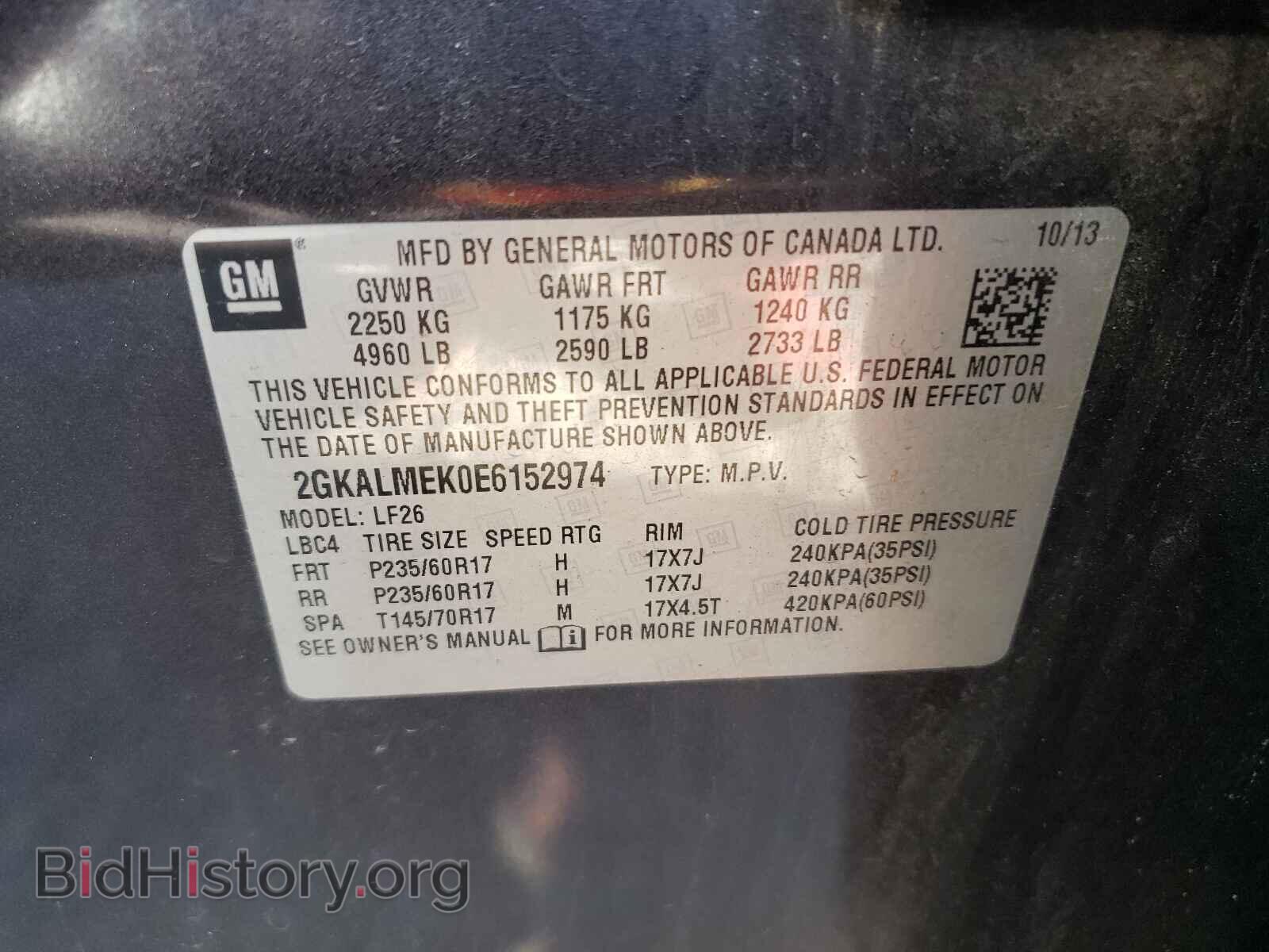 2014 GMC TERRAIN - VIN: 2GKALMEK0E6152974 - Фото 10
