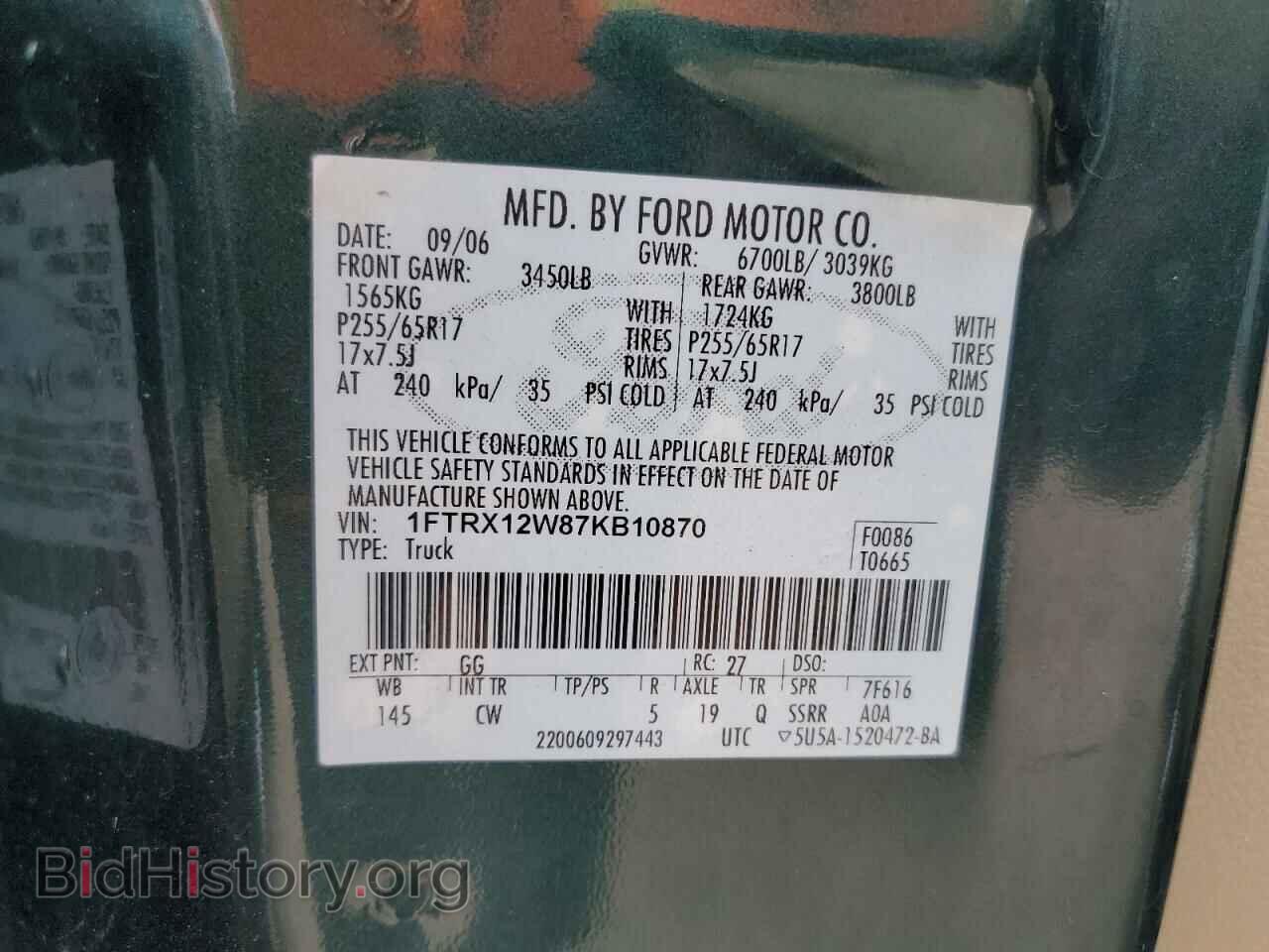 2007 FORD All Models - VIN: 1FTRX12W87KB10870 - Фото 12