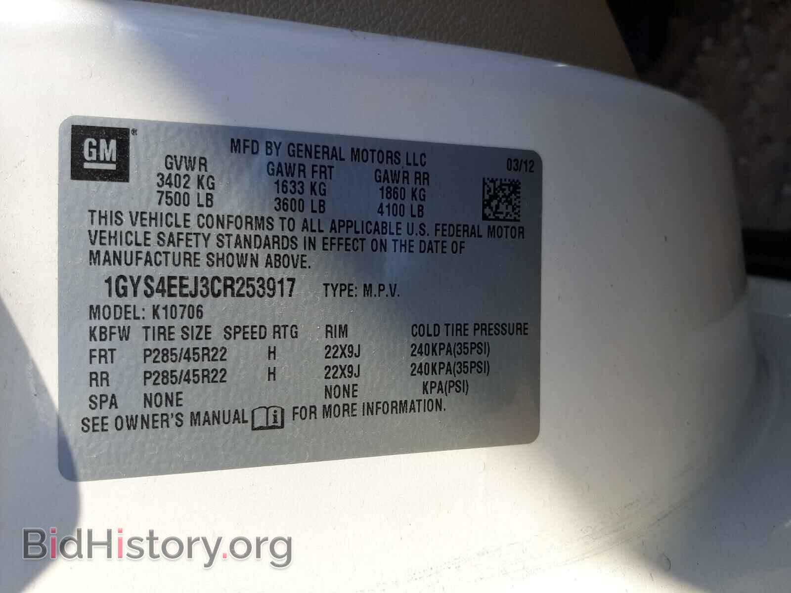 2012 CADILLAC ESCALADE - VIN: 1GYS4EEJ3CR253917 - Фото 10