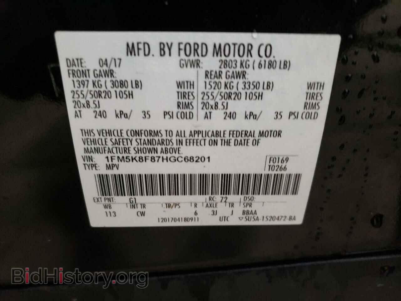 2017 FORD EXPLORER - VIN: 1FM5K8F87HGC68201 - Фото 10