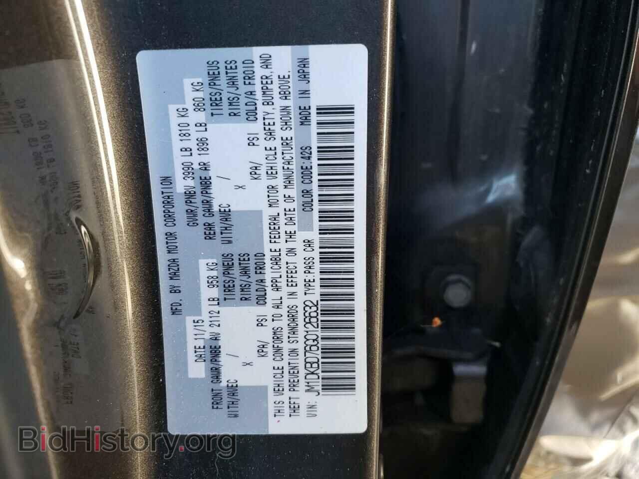 2016 MAZDA CX-3 - VIN: JM1DKBD76G0126632 - Фото 10