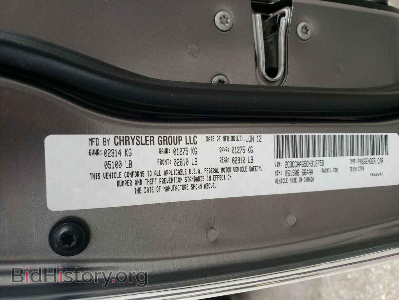 2012 CHRYSLER 300 - VIN: 2C3CCAAG5CH312759 - Фото 10