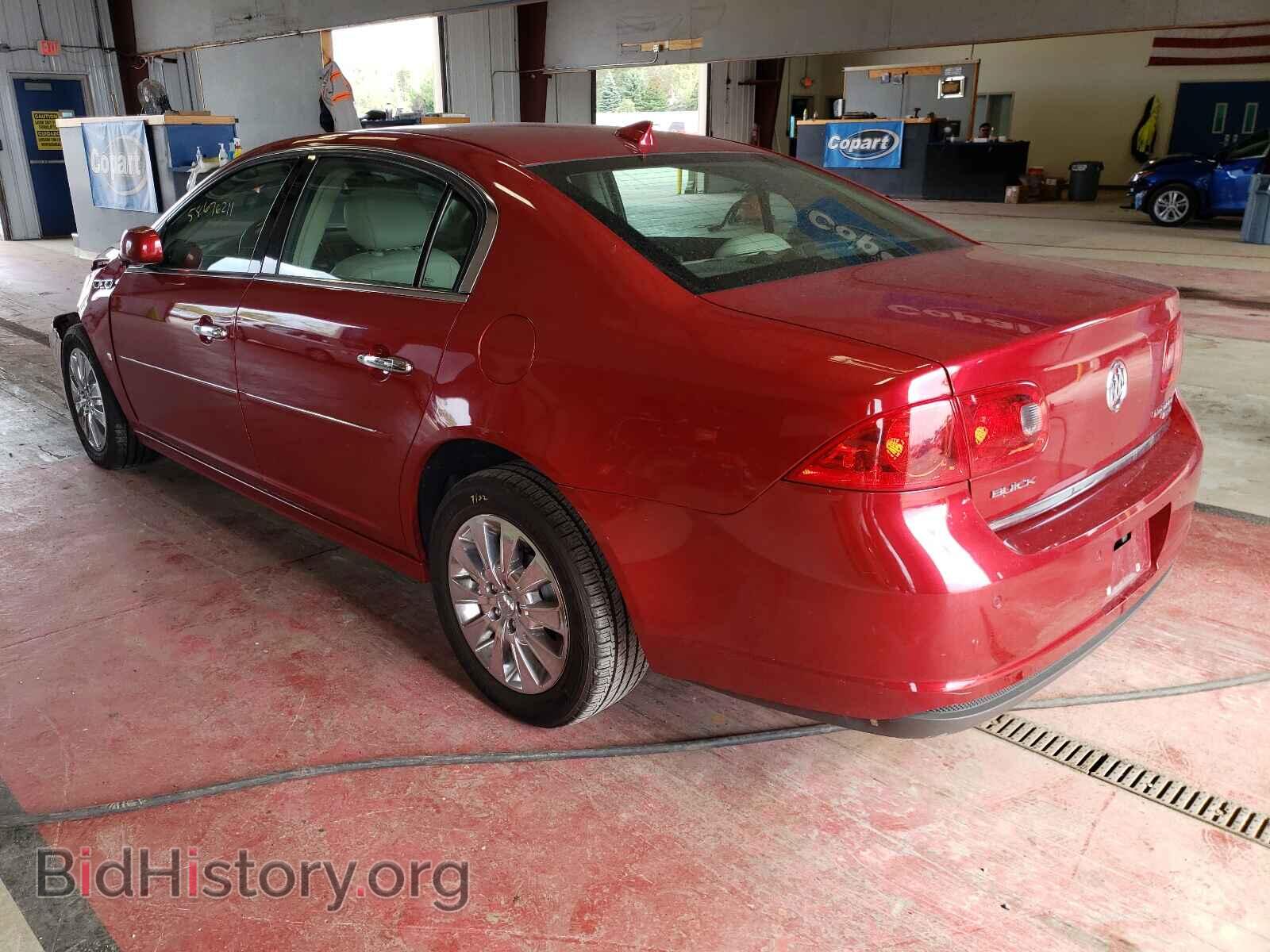 2010 BUICK LUCERNE - VIN: 1G4HD5E13AU113808 - Фото 3