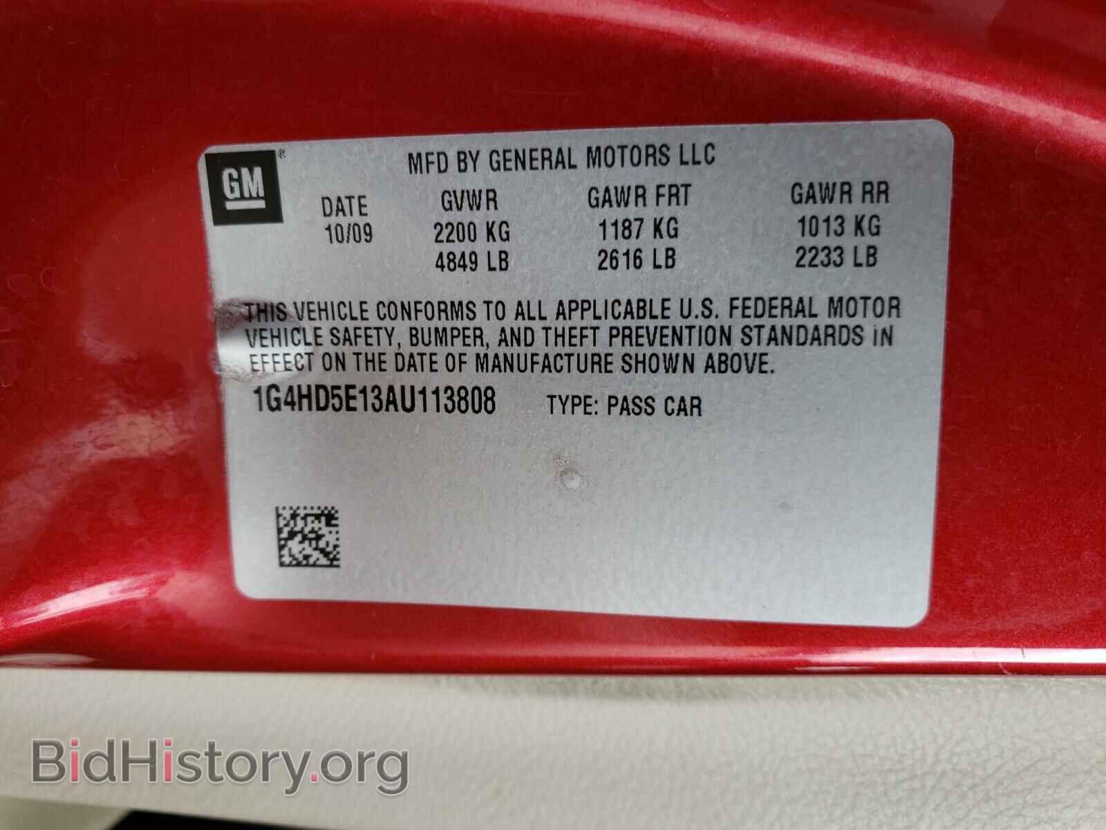 2010 BUICK LUCERNE - VIN: 1G4HD5E13AU113808 - Фото 10