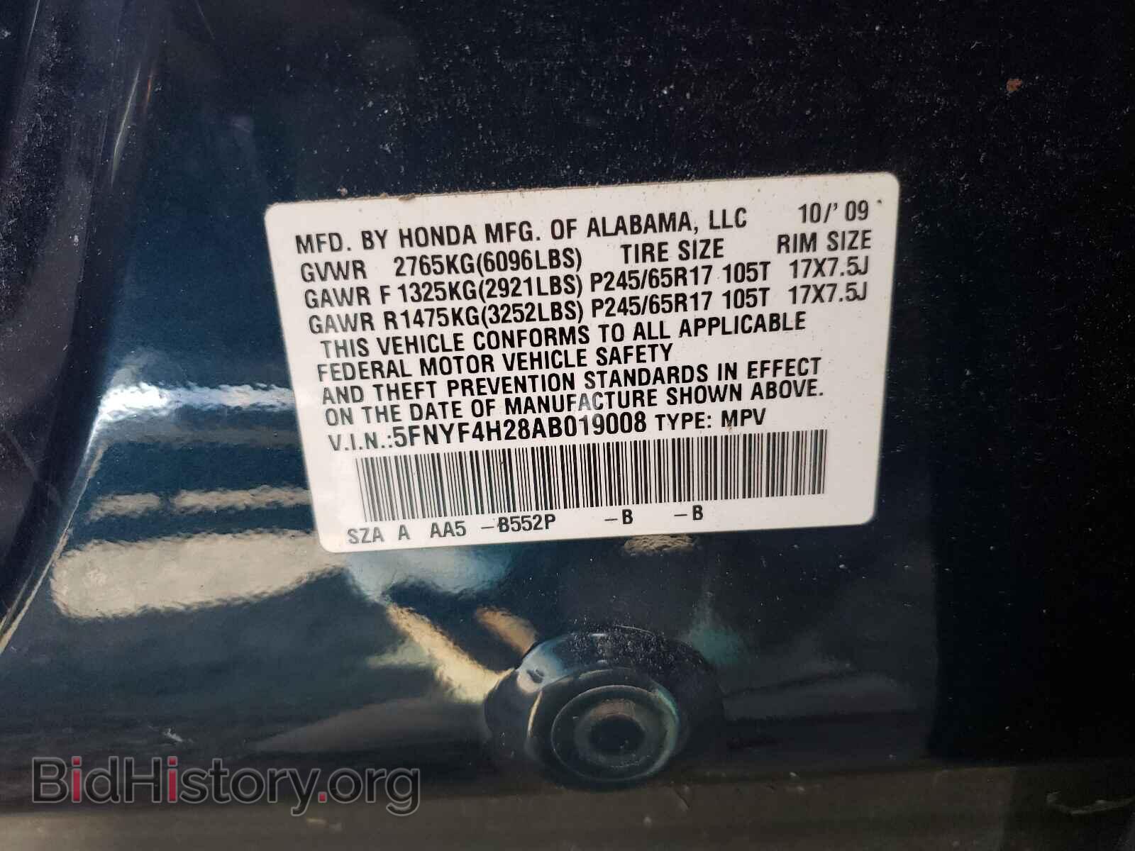 2010 HONDA PILOT - VIN: 5FNYF4H28AB019008 - Фото 10