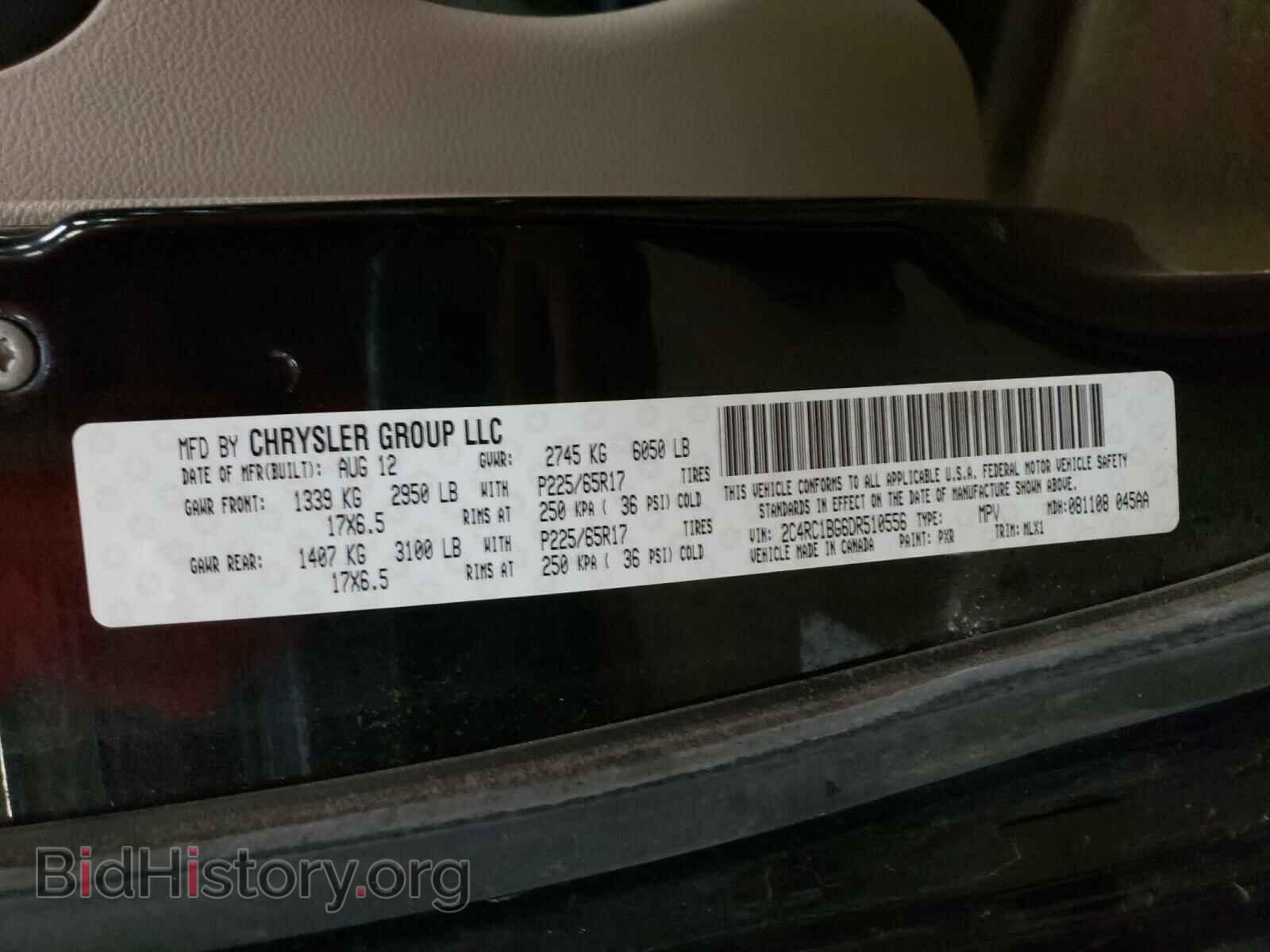 2013 CHRYSLER MINIVAN - VIN: 2C4RC1BG6DR510556 - Фото 10