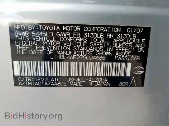2007 LEXUS LS460 - VIN: JTHBL46F275024685 - Фото 10