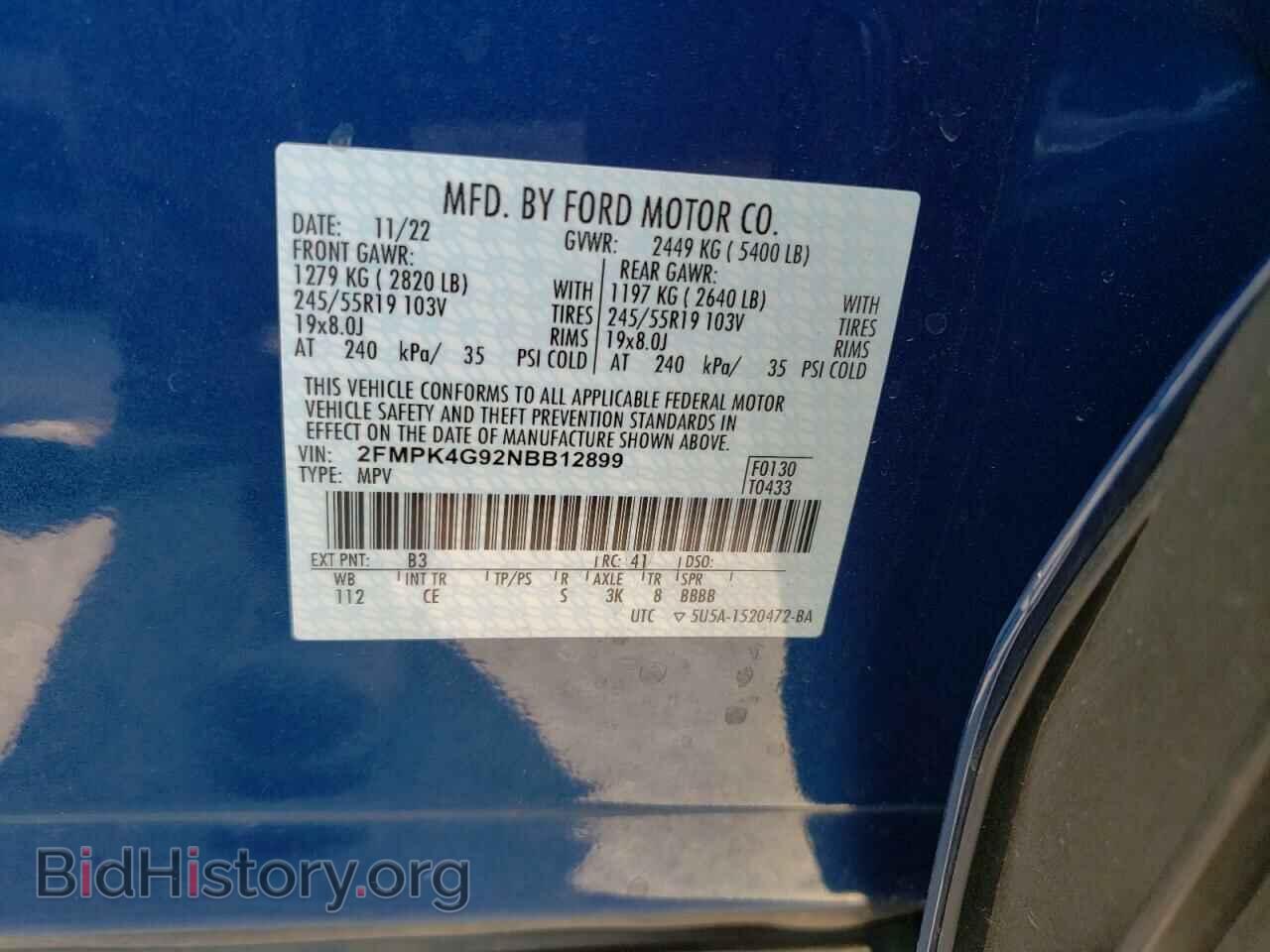 2022 FORD EDGE - VIN: 2FMPK4G92NBB12899 - Фото 13