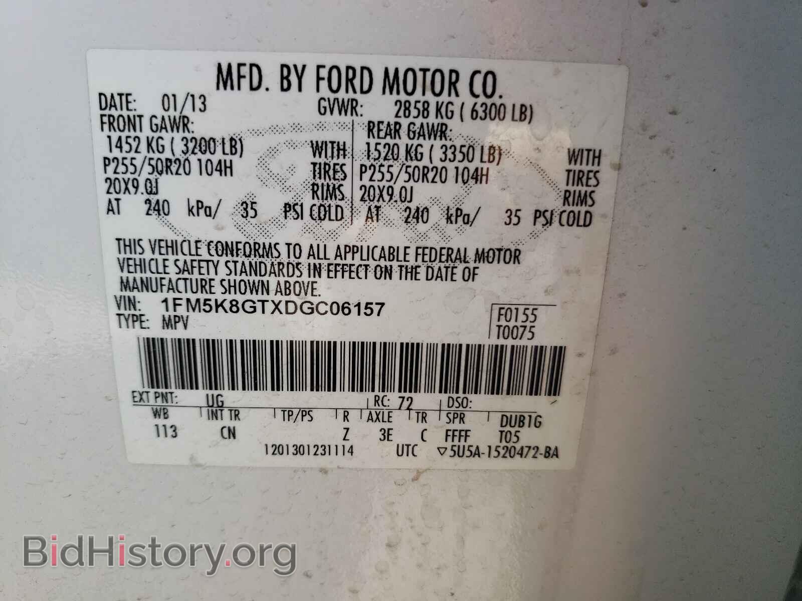 2013 FORD EXPLORER - VIN: 1FM5K8GTXDGC06157 - Фото 10