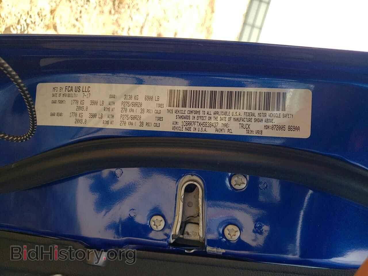 2017 RAM 1500 - VIN: 1C6RR7FTXHS838437 - Photo 12