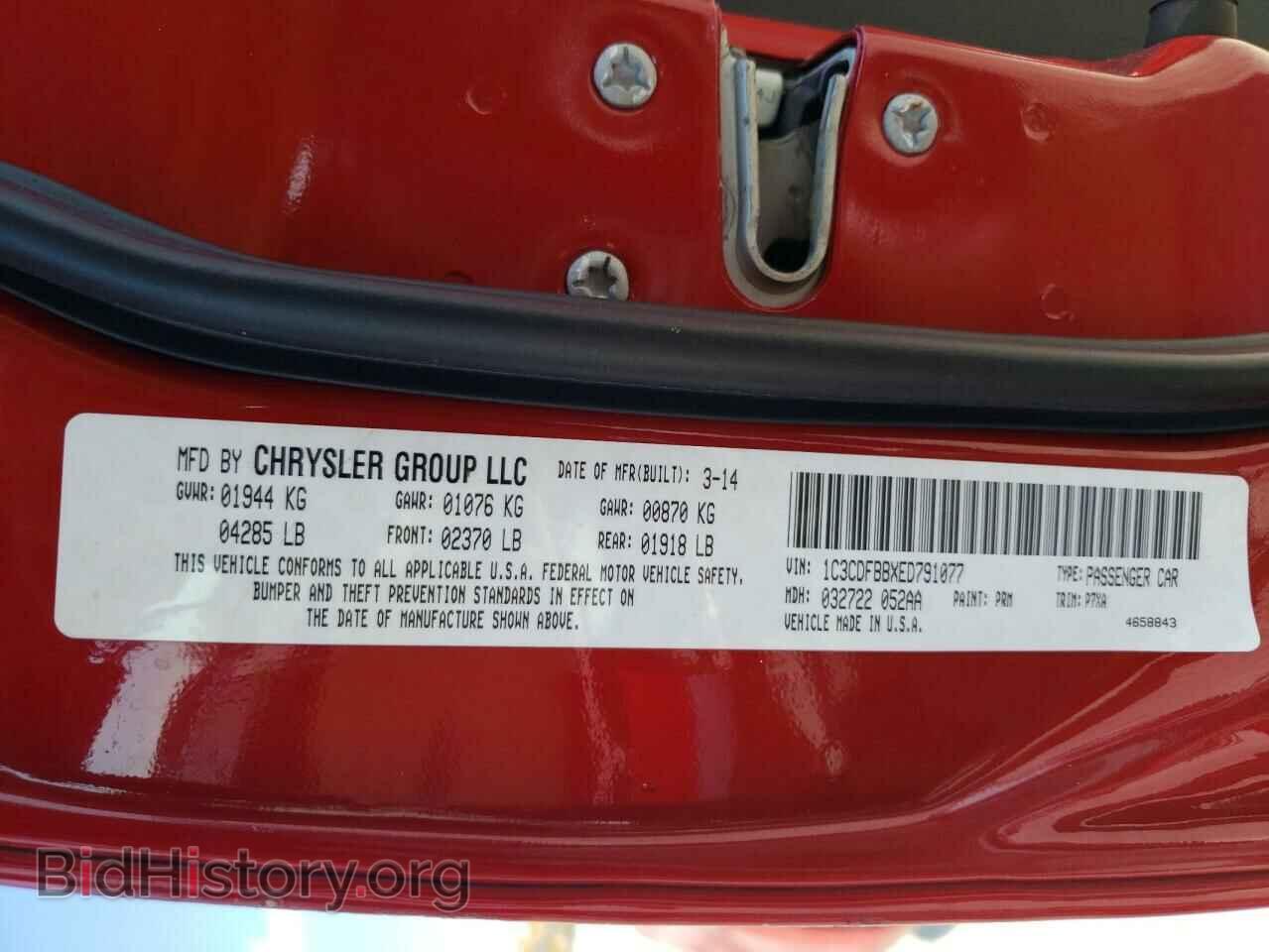 2014 DODGE DART - VIN: 1C3CDFBBXED791077 - Фото 10