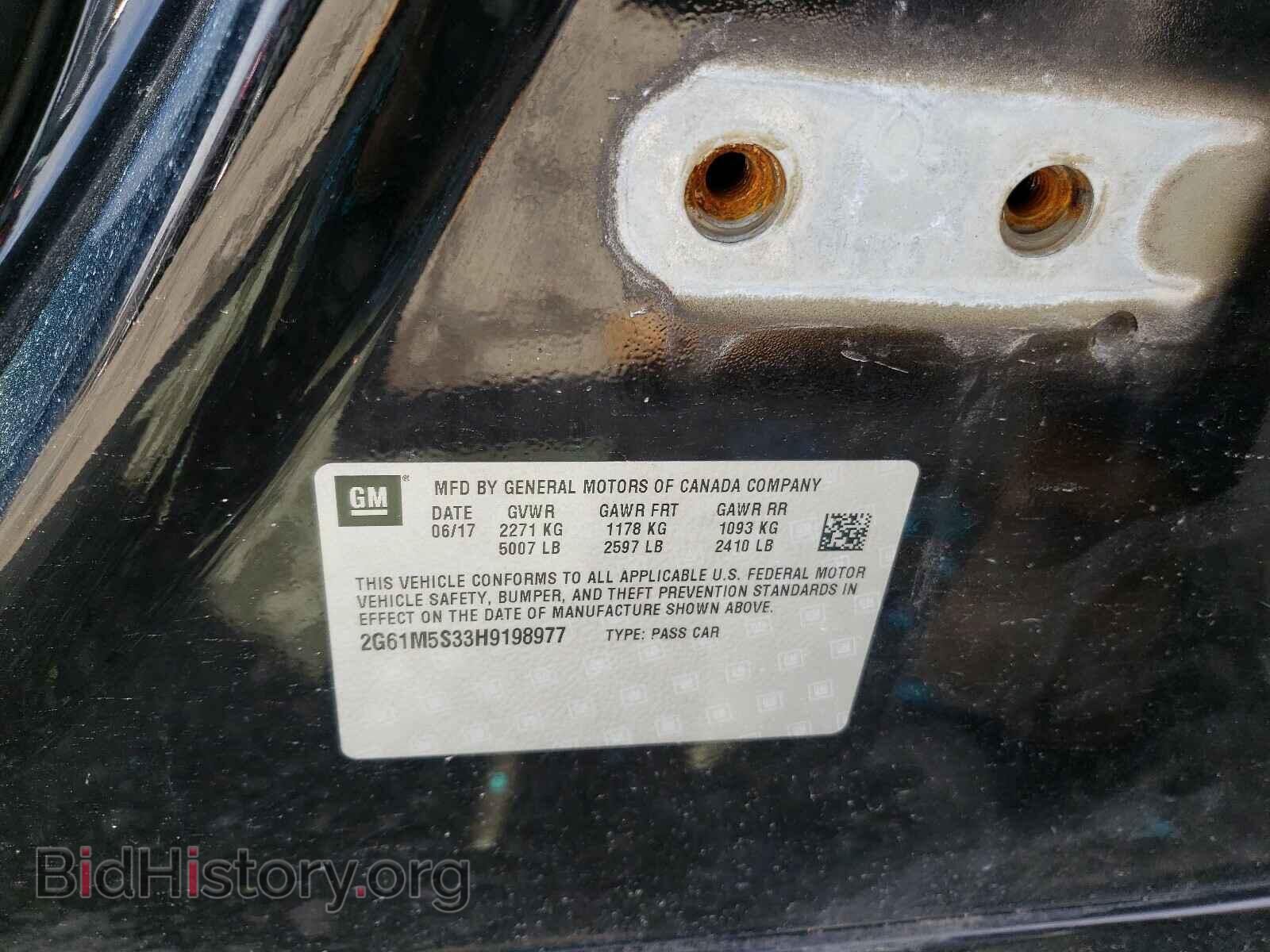 2017 CADILLAC XTS - VIN: 2G61M5S33H9198977 - Фото 10