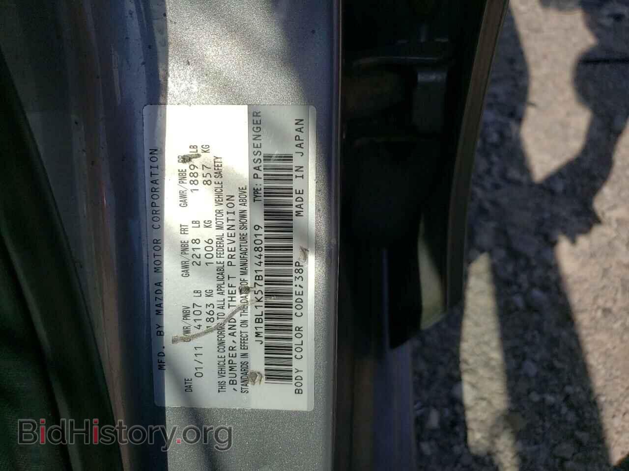 2011 MAZDA MAZDA3 - VIN: JM1BL1K57B1448019 - Фото 12