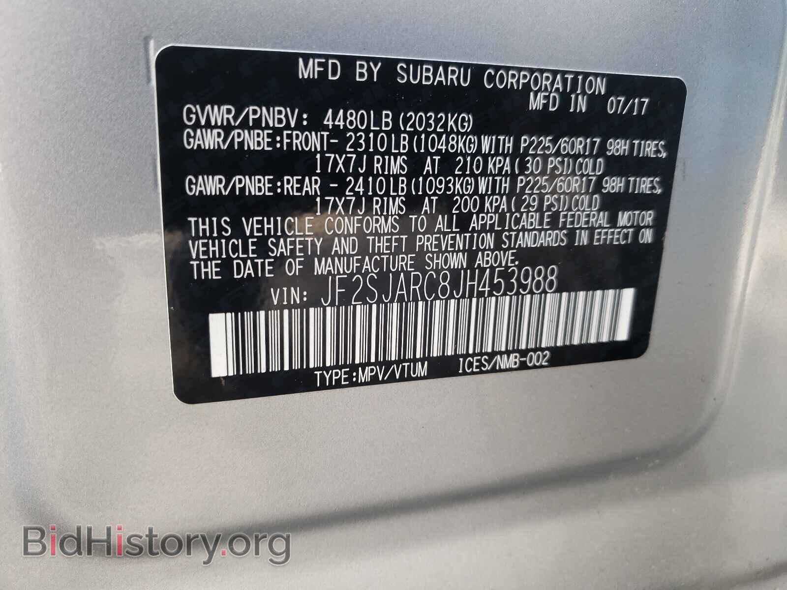 2018 SUBARU FORESTER - VIN: JF2SJARC8JH453988 - Фото 10