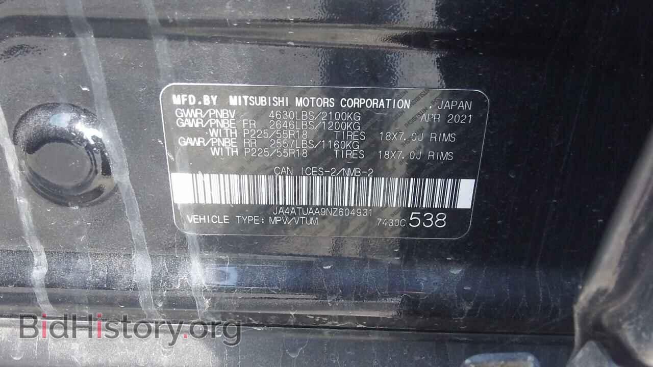 2022 MITSUBISHI ECLIPSE - VIN: JA4ATUAA9NZ604931 - Фото 9