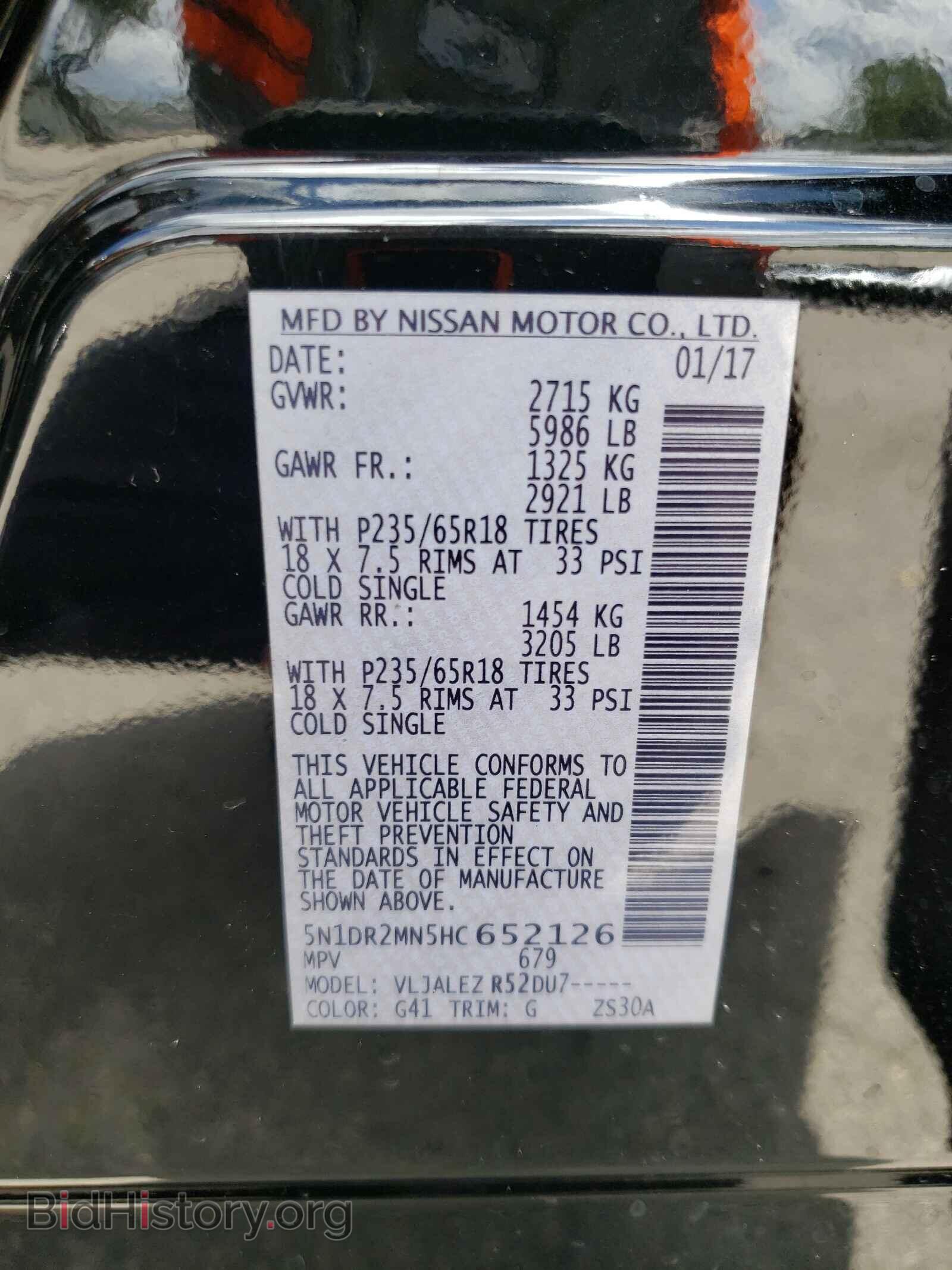 2017 NISSAN PATHFINDER - VIN: 5N1DR2MN5HC652126 - Фото 10