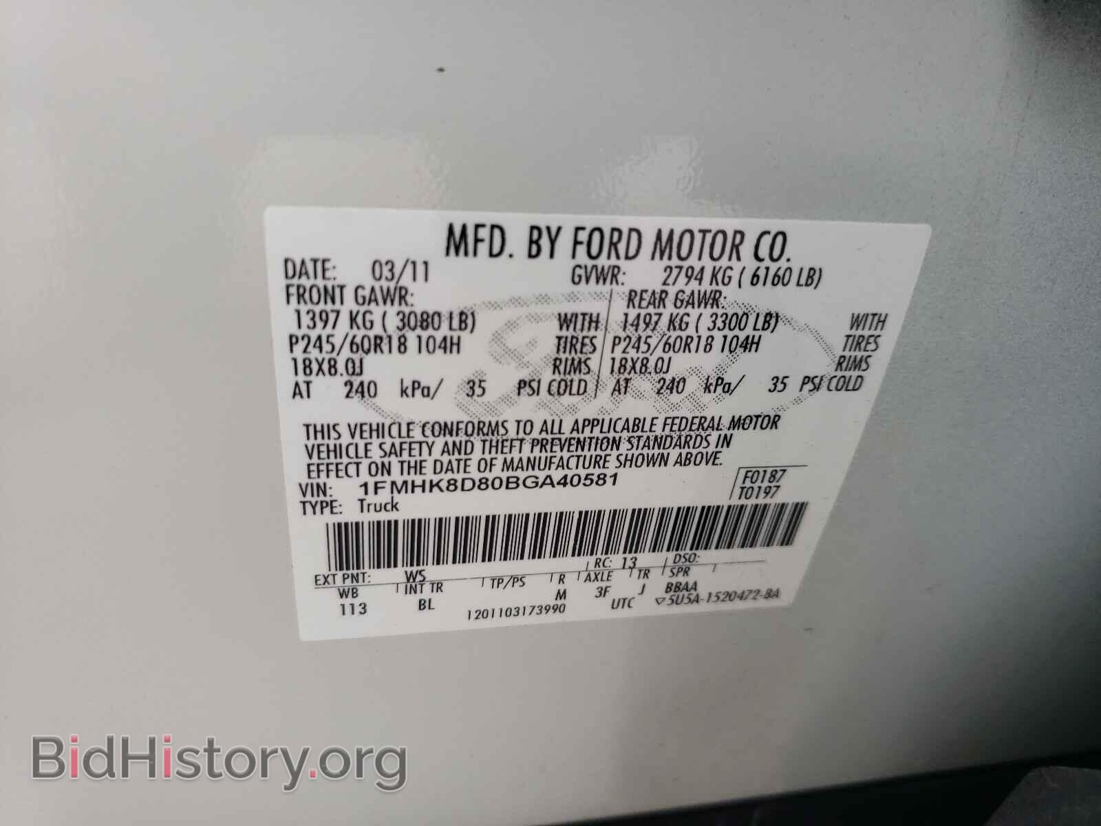 2011 FORD EXPLORER - VIN: 1FMHK8D80BGA40581 - Фото 10