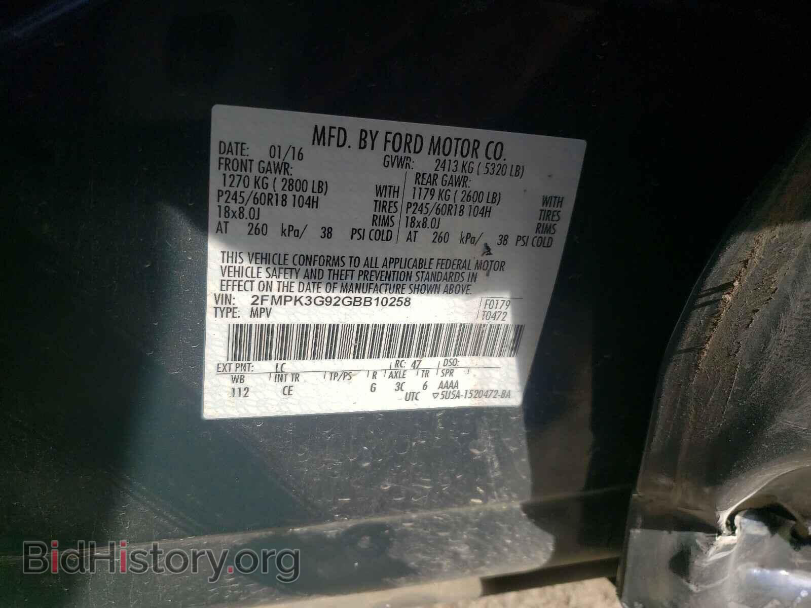 2016 FORD EDGE - VIN: 2FMPK3G92GBB10258 - Фото 10