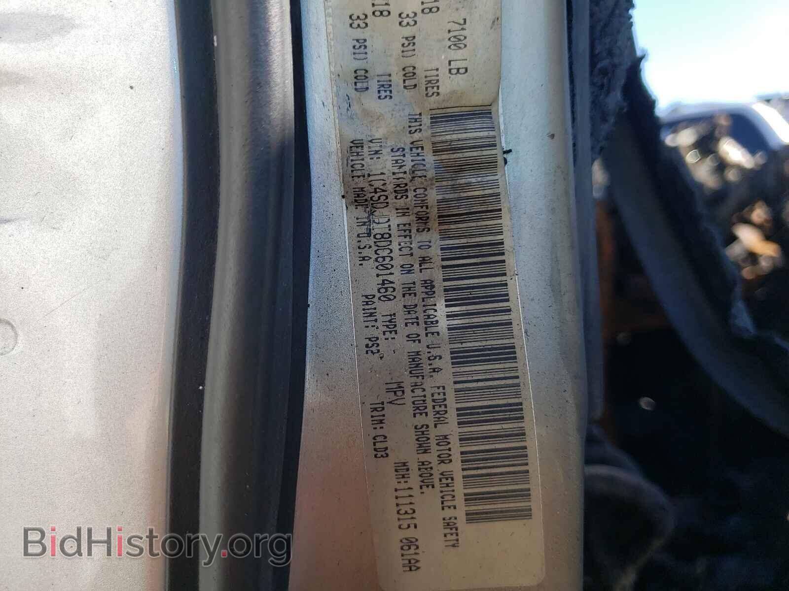 2013 DODGE DURANGO - VIN: 1C4SDJDT8DC601460 - Photo 10