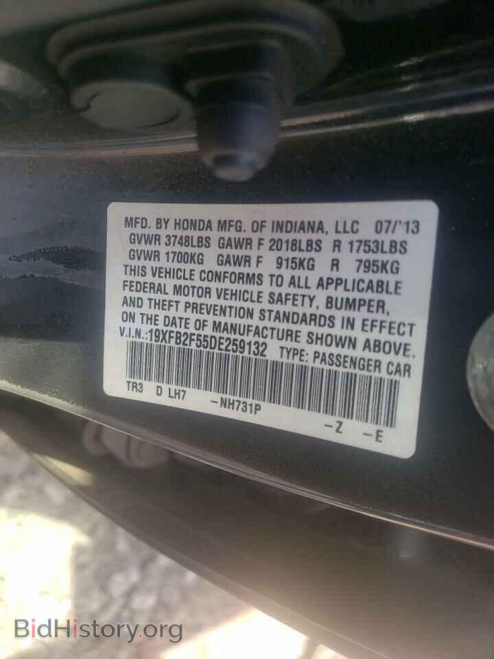 2013 HONDA CIVIC - VIN: 19XFB2F55DE259132 - Фото 10