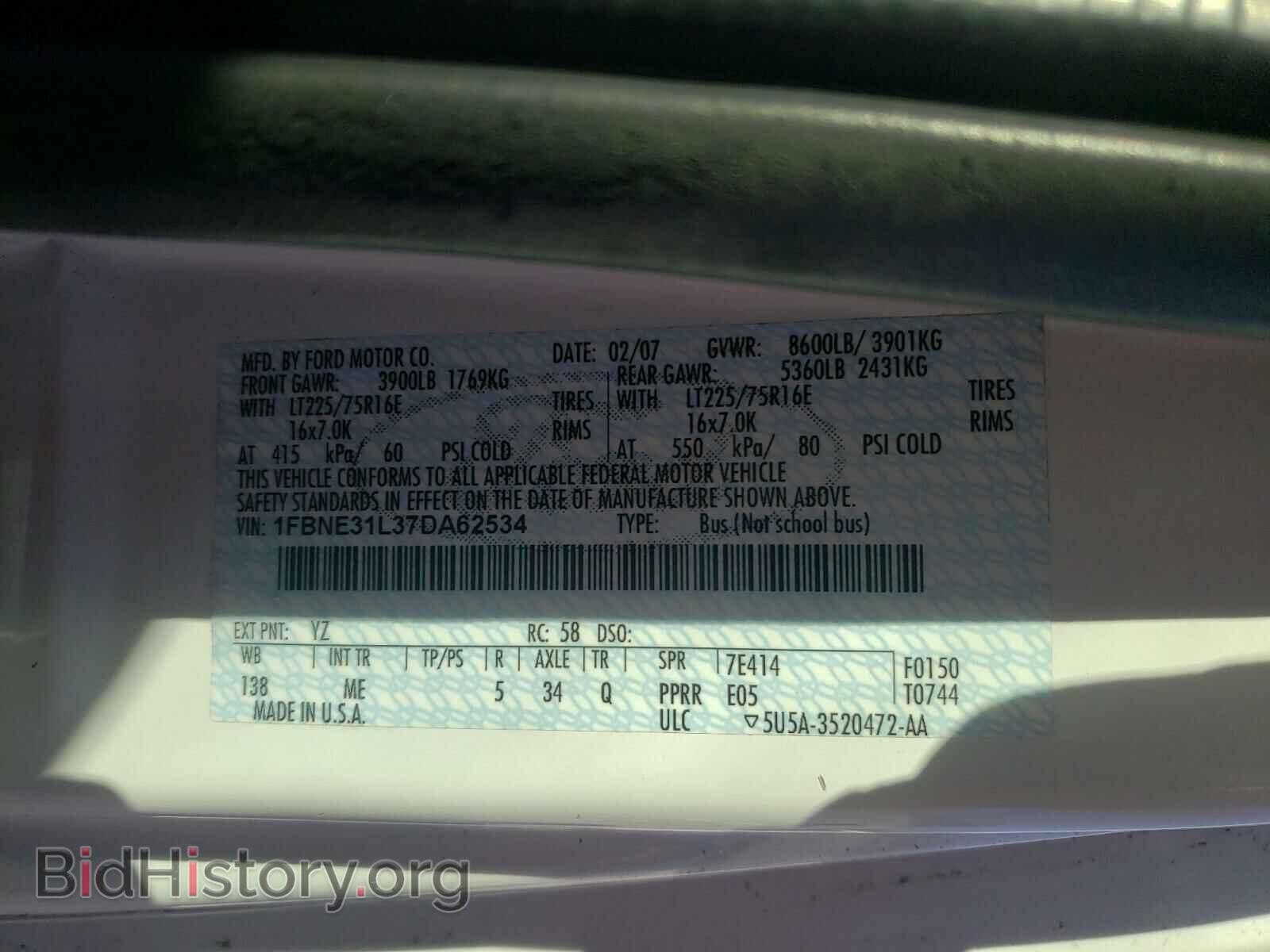 2007 FORD ECONOLINE - VIN: 1FBNE31L37DA62534 - Фото 10