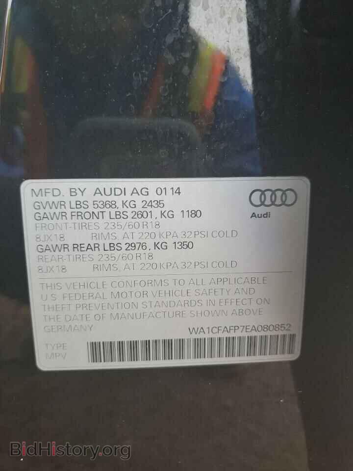 2014 AUDI Q5 - VIN: WA1CFAFP7EA080852 - Фото 12
