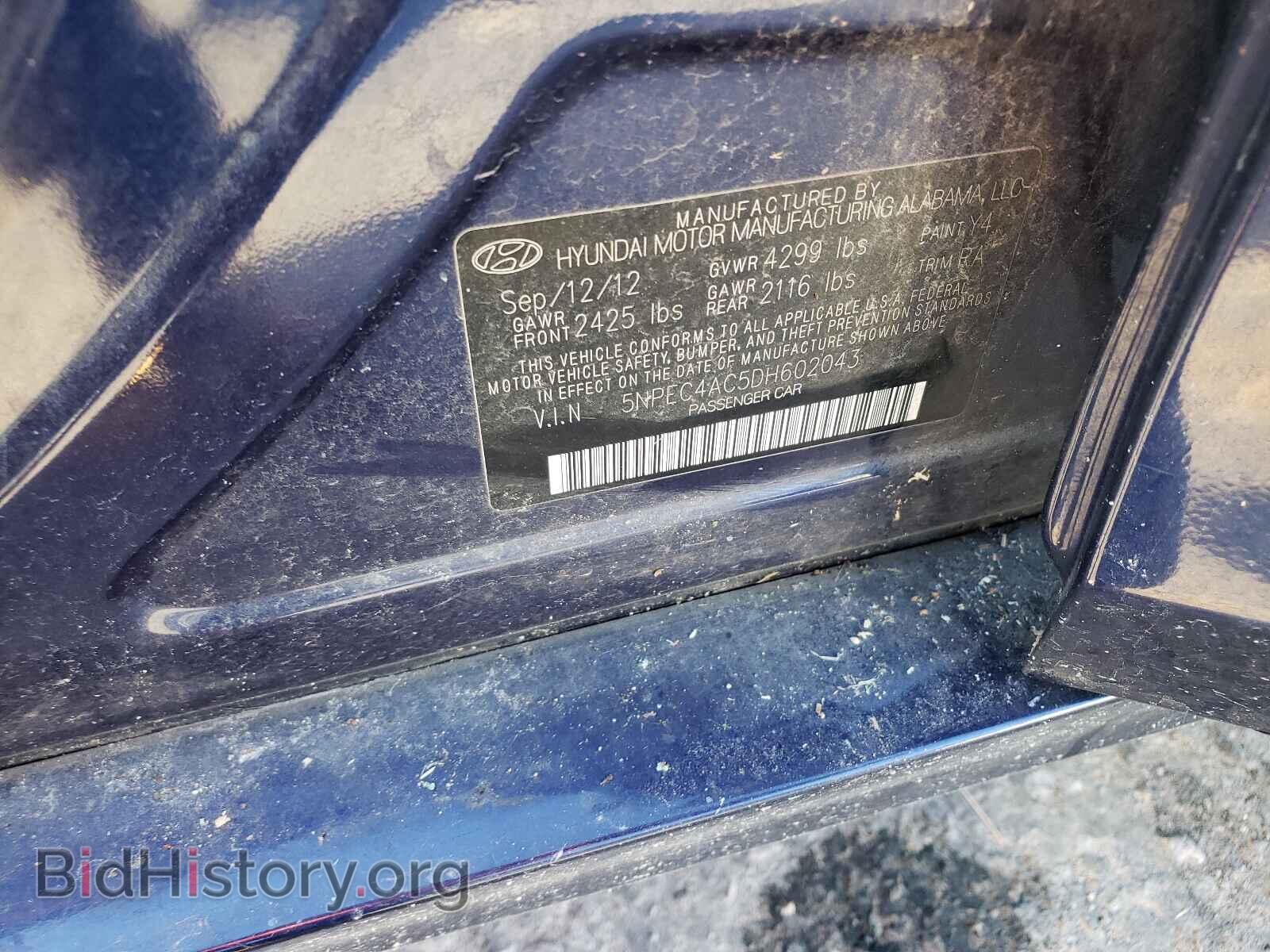 2013 HYUNDAI SONATA - VIN: 5NPEC4AC5DH602043 - Фото 10