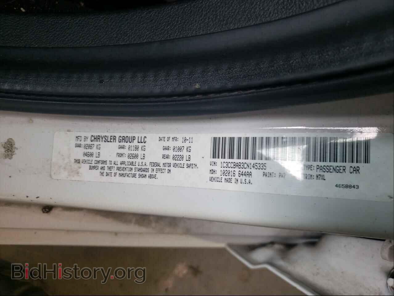 2012 CHRYSLER 200 - VIN: 1C3CCBAB3CN145335 - Фото 10