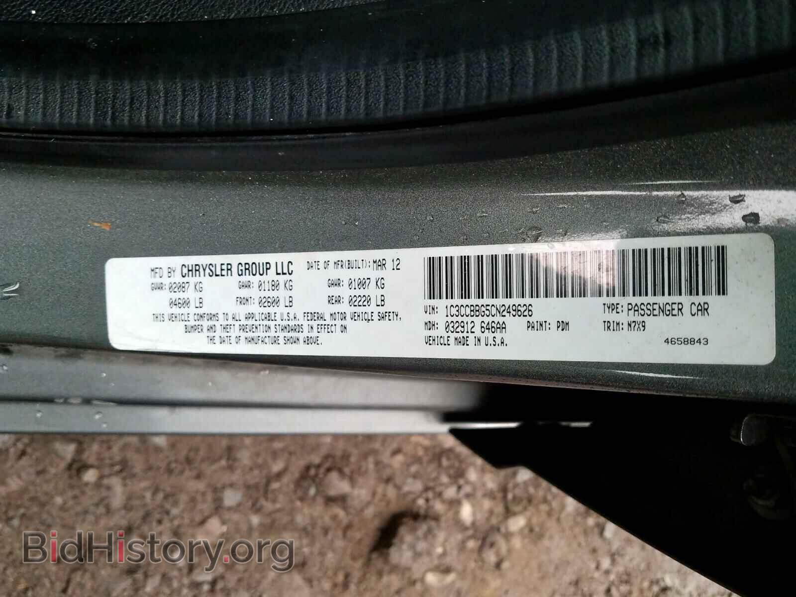 2012 CHRYSLER 200 - VIN: 1C3CCBBG5CN249626 - Фото 10
