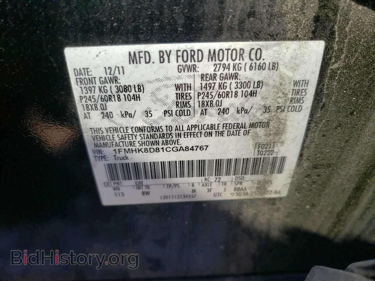 2012 FORD EXPLORER - VIN: 1FMHK8D81CGA84767 - Фото 10