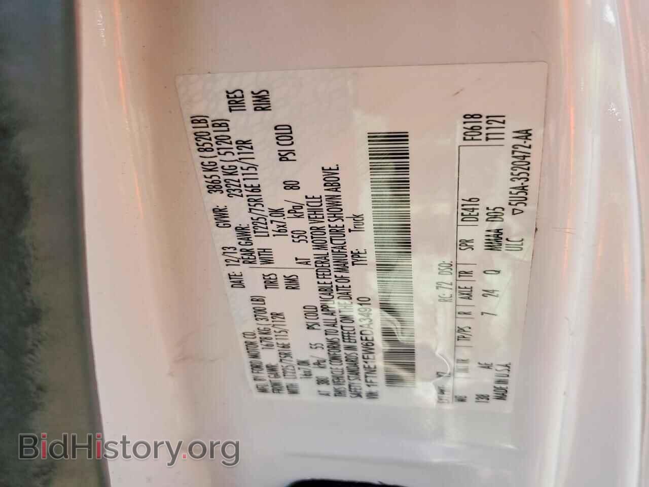 2014 FORD ECONOLINE - VIN: 1FTNE1EW6EDA34910 - Фото 13