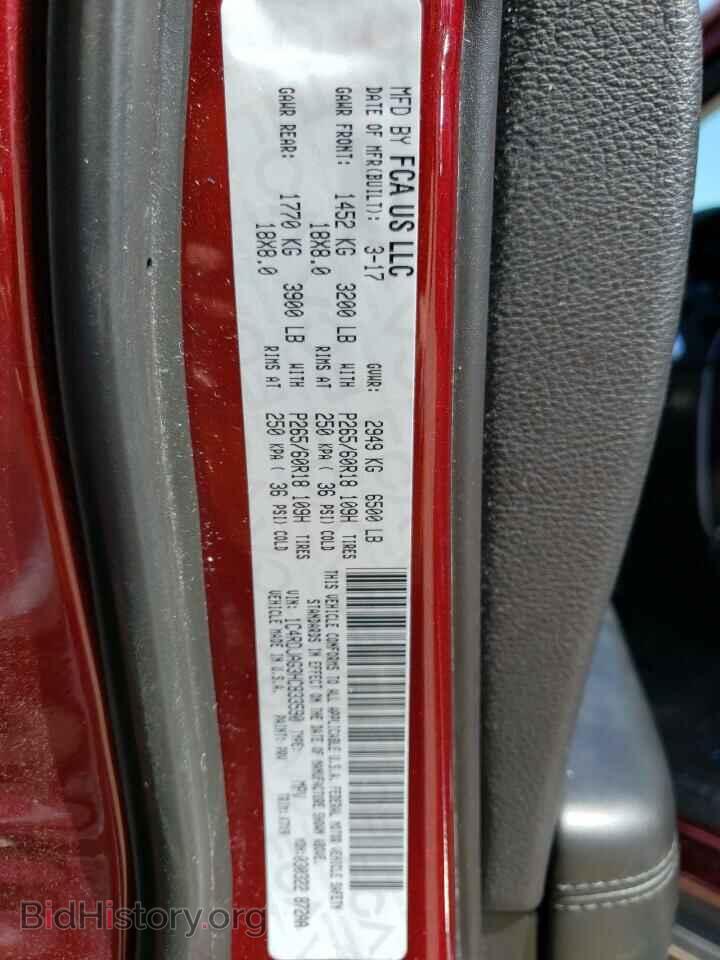 2017 DODGE DURANGO - VIN: 1C4RDJAG3HC833590 - Фото 13