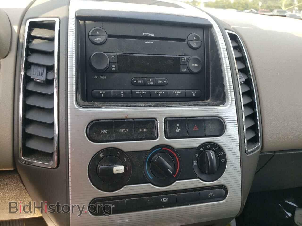 2007 FORD EDGE - VIN: 2FMDK48C07BA77084 - Photo 9
