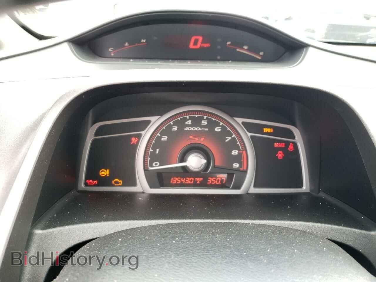 2009 HONDA CIVIC - VIN: 2HGFA55509H707411 - Фото 9