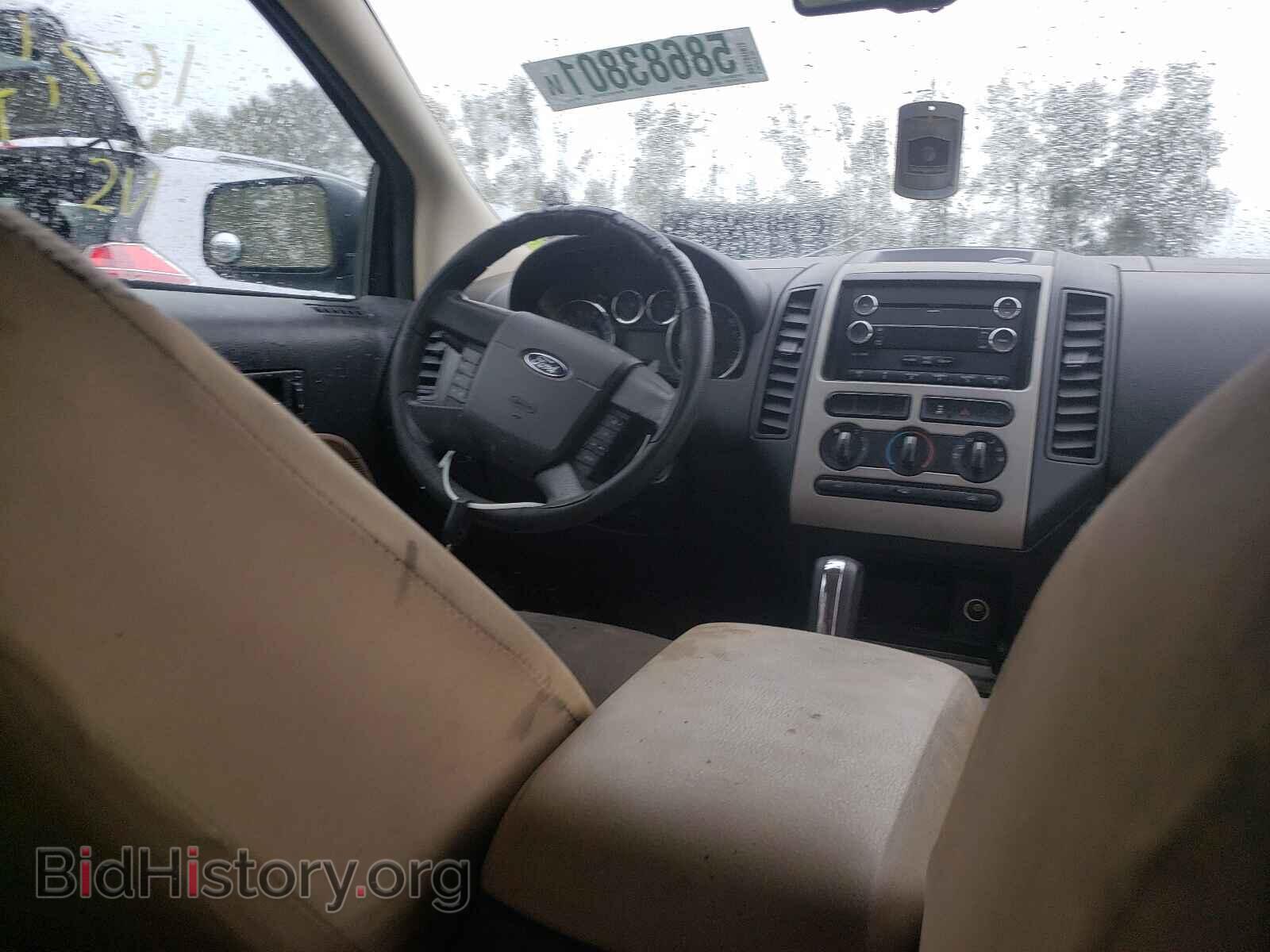 2008 FORD EDGE - VIN: 2FMDK36C28BA27415 - Фото 9