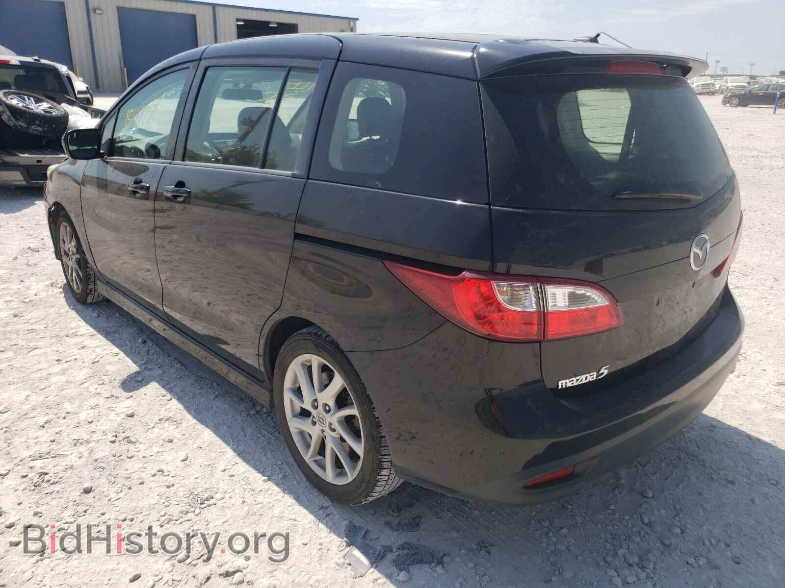 2012 MAZDA 5 - VIN: JM1CW2DL6C0132535 - Photo 3