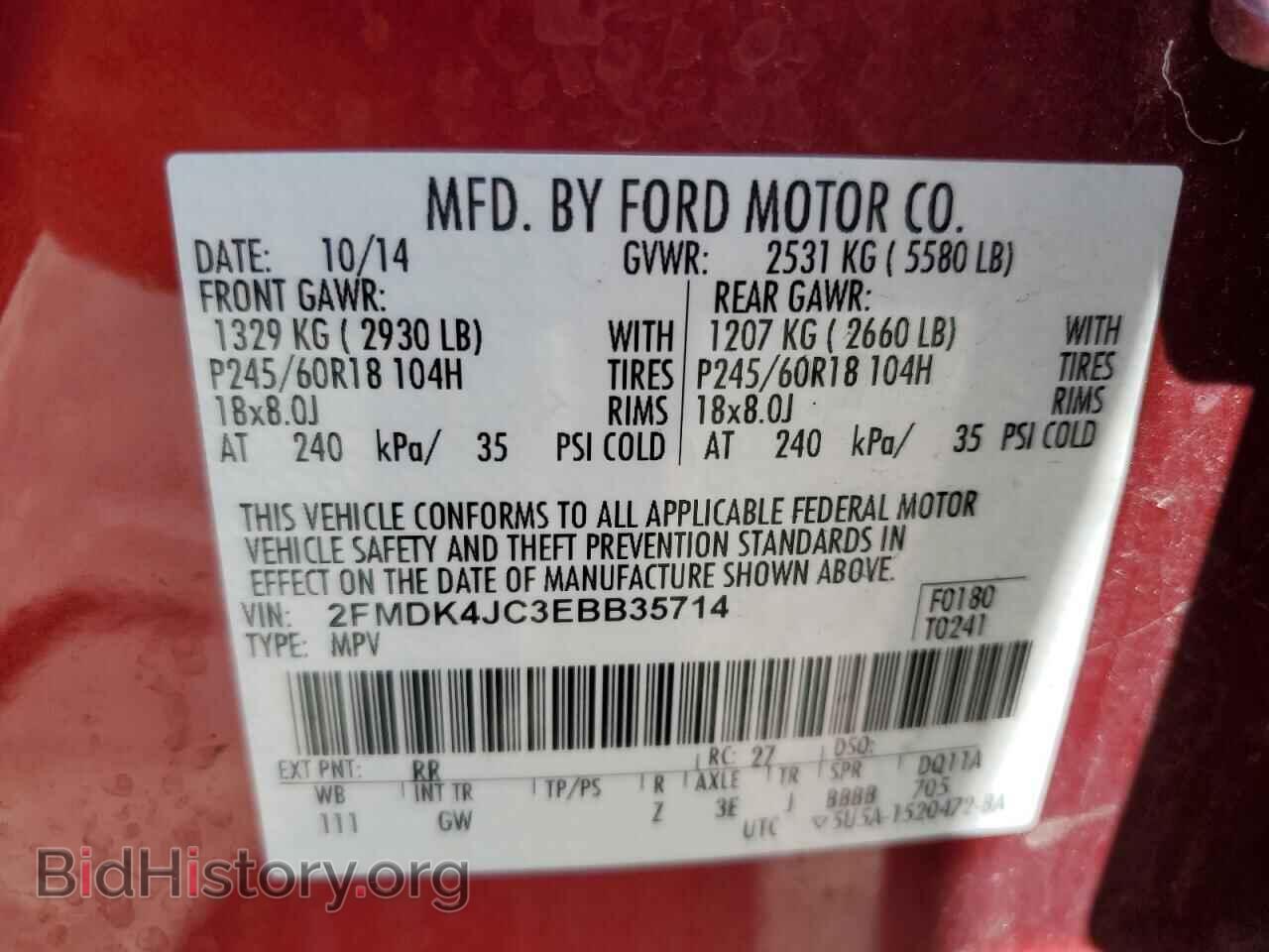 2014 FORD EDGE - VIN: 2FMDK4JC3EBB35714 - Фото 14