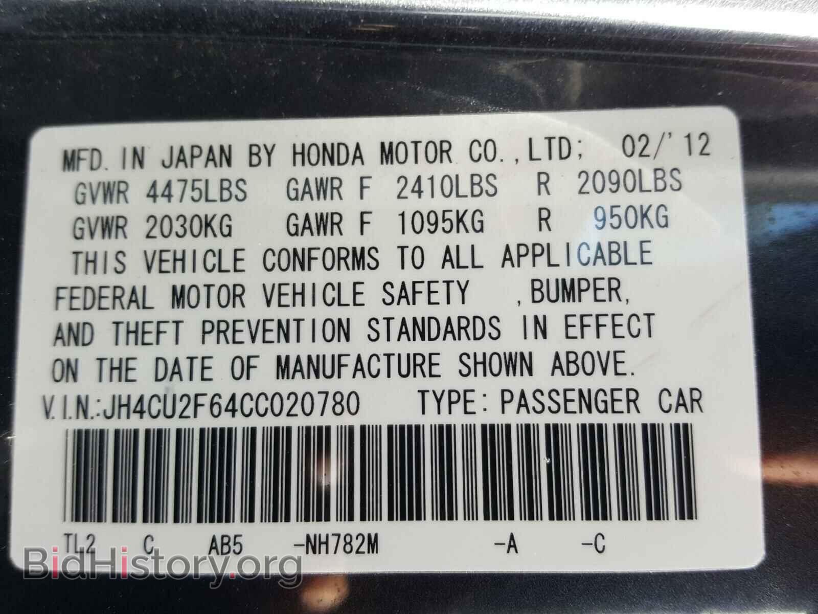 2012 ACURA TSX - VIN: JH4CU2F64CC020780 - Фото 10