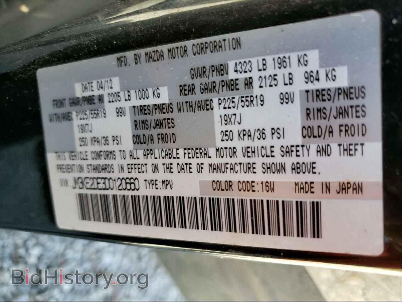 2013 MAZDA CX-5 - VIN: JM3KE2DE3D0120660 - Фото 10