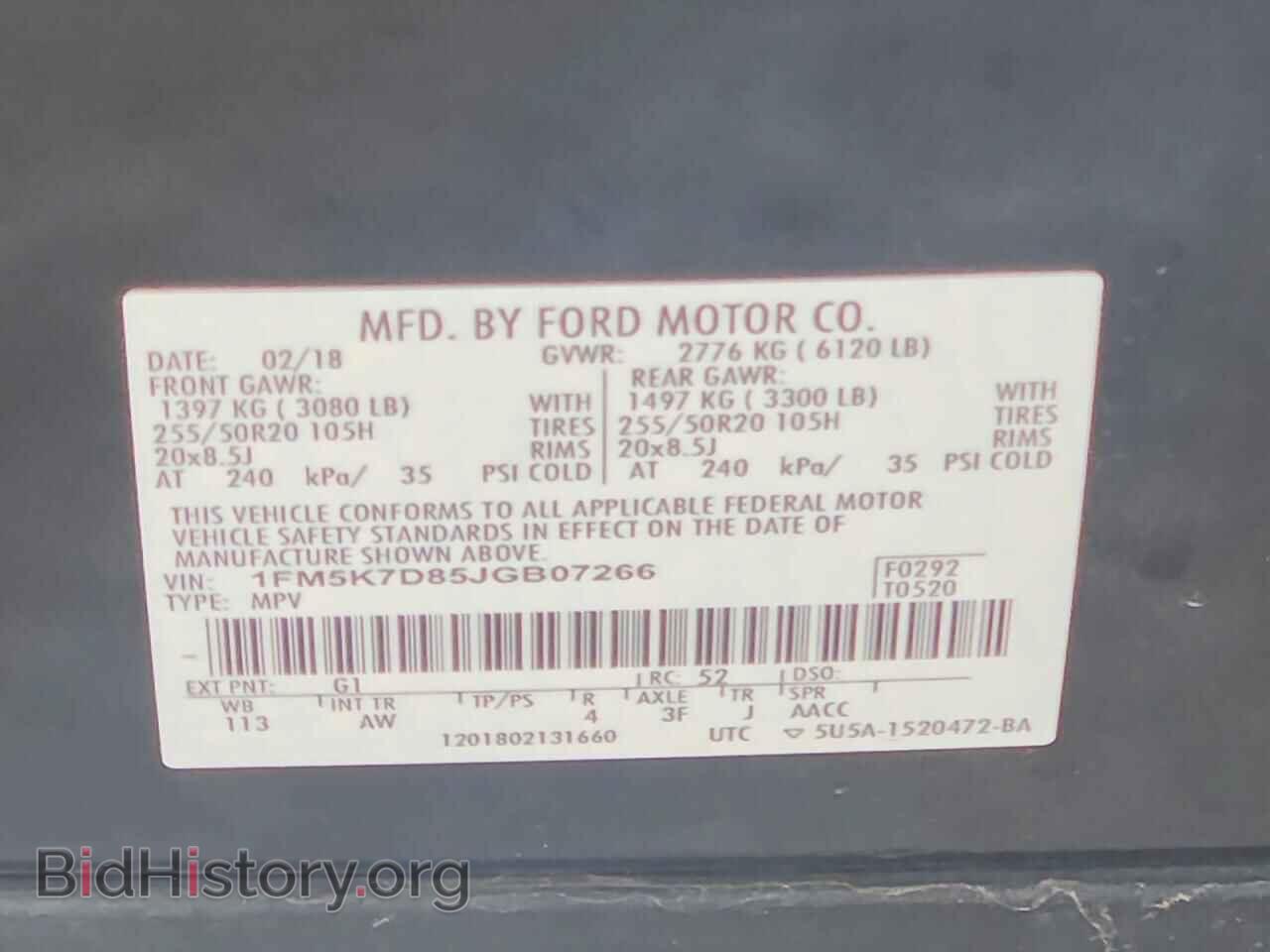 2018 FORD EXPLORER - VIN: 1FM5K7D85JGB07266 - Фото 14