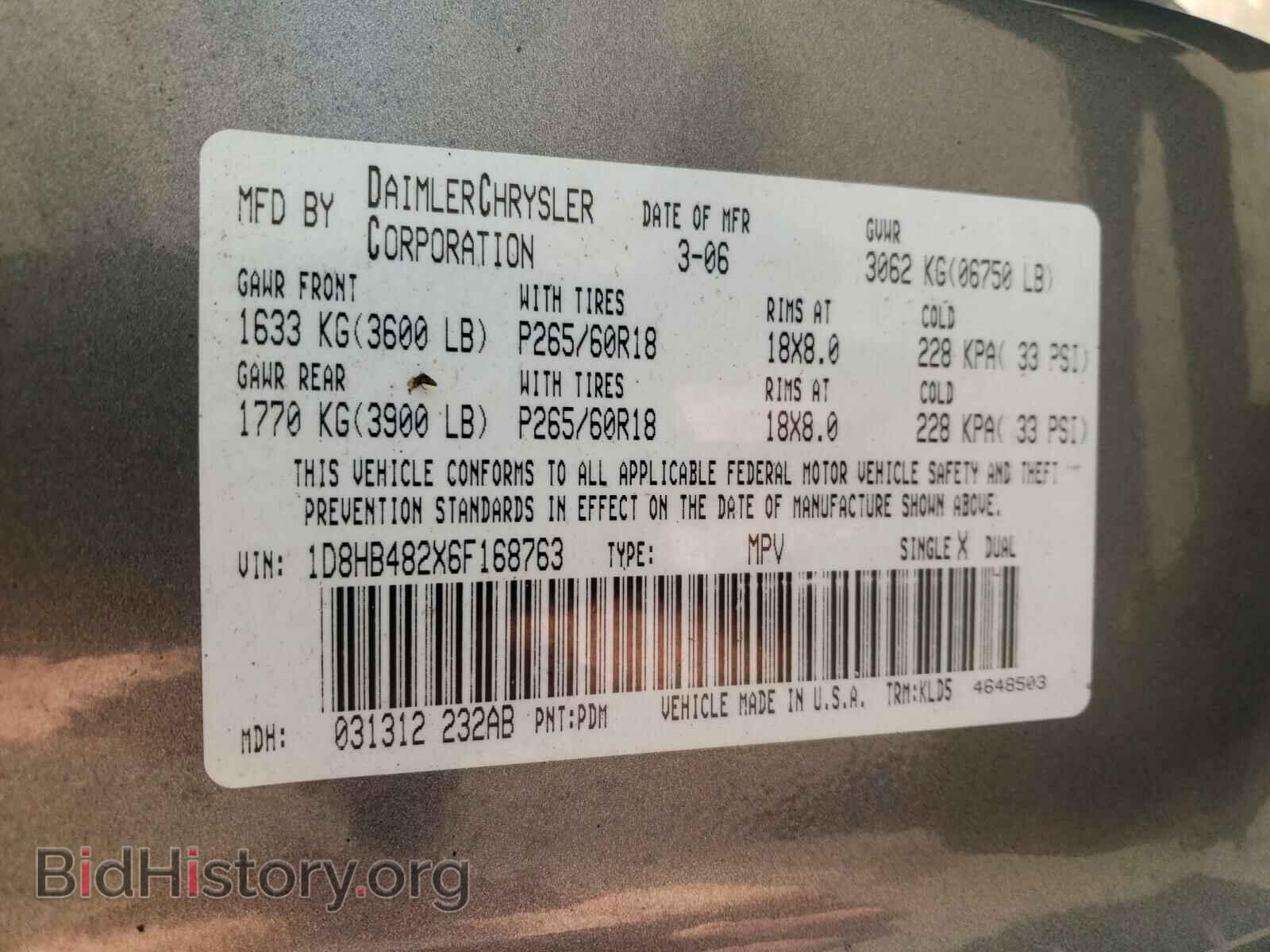 2006 DODGE DURANGO - VIN: 1D8HB482X6F168763 - Фото 10