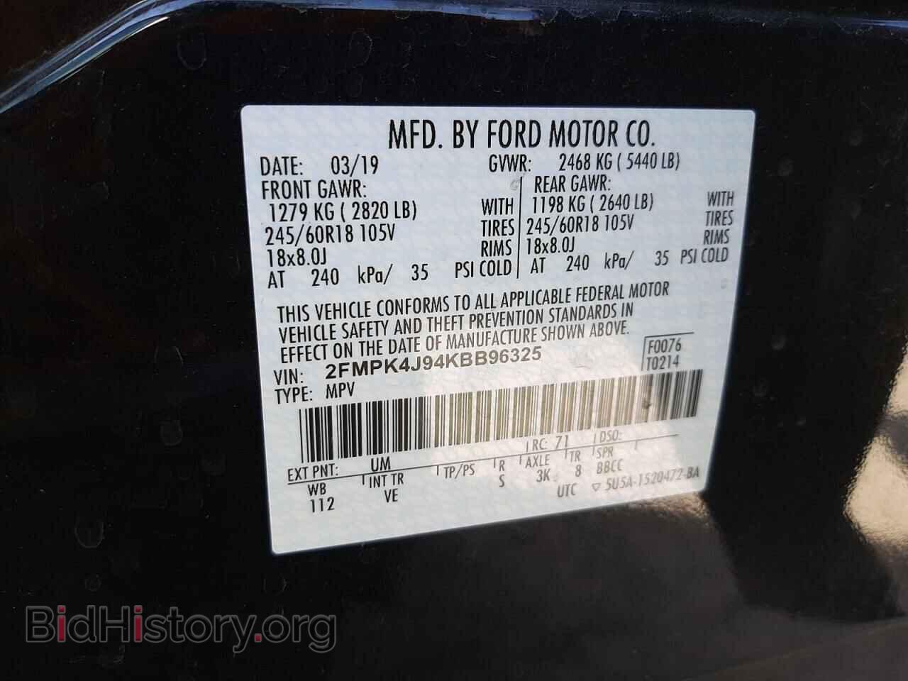 2019 FORD EDGE - VIN: 2FMPK4J94KBB96325 - Фото 10