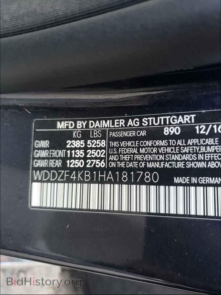 2017 MERCEDES-BENZ E-CLASS - VIN: WDDZF4KB1HA181780 - Фото 10