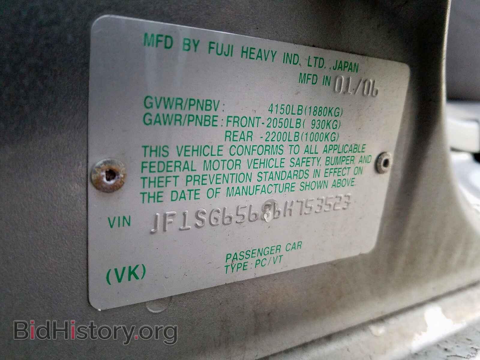 2006 SUBARU FORESTER - VIN: JF1SG65686H753523 - Фото 10