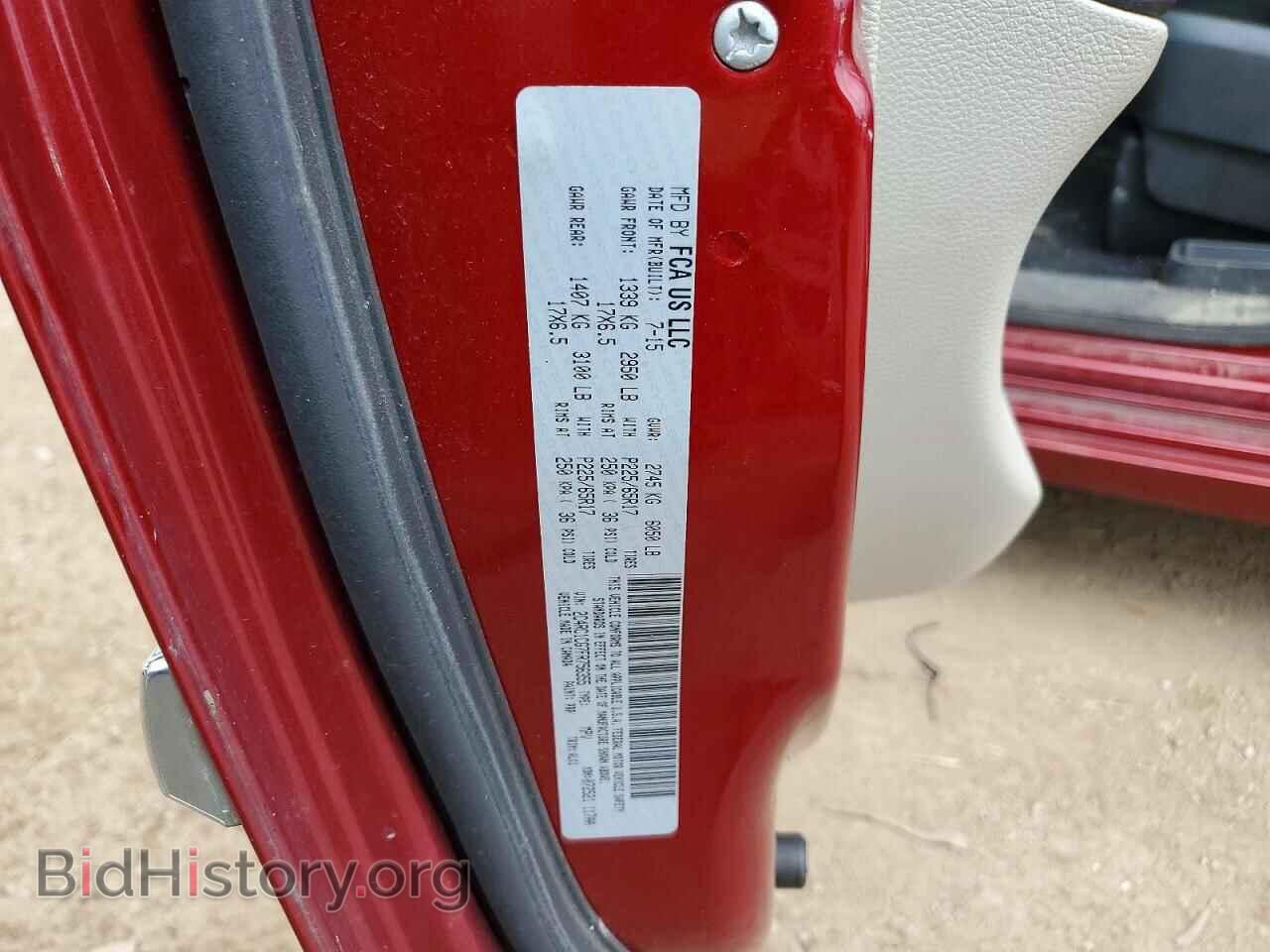 2015 CHRYSLER MINIVAN - VIN: 2C4RC1CG7FR756355 - Фото 13