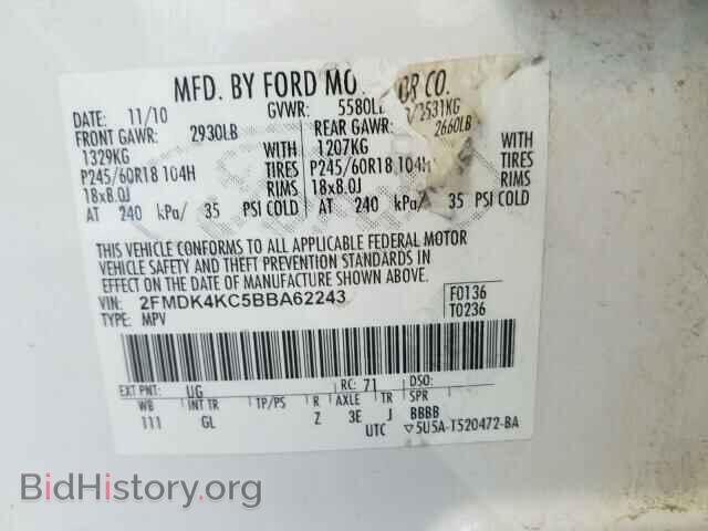 2011 FORD EDGE - VIN: 2FMDK4KC5BBA62243 - Photo 10